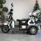 Электротрицикл E-TRIKE TRANSFORMER 2+1 NEW 