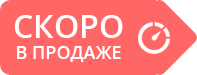 icon_label_coming_soon-9bc7f158b41a4f78de03b92d87c77f58.png